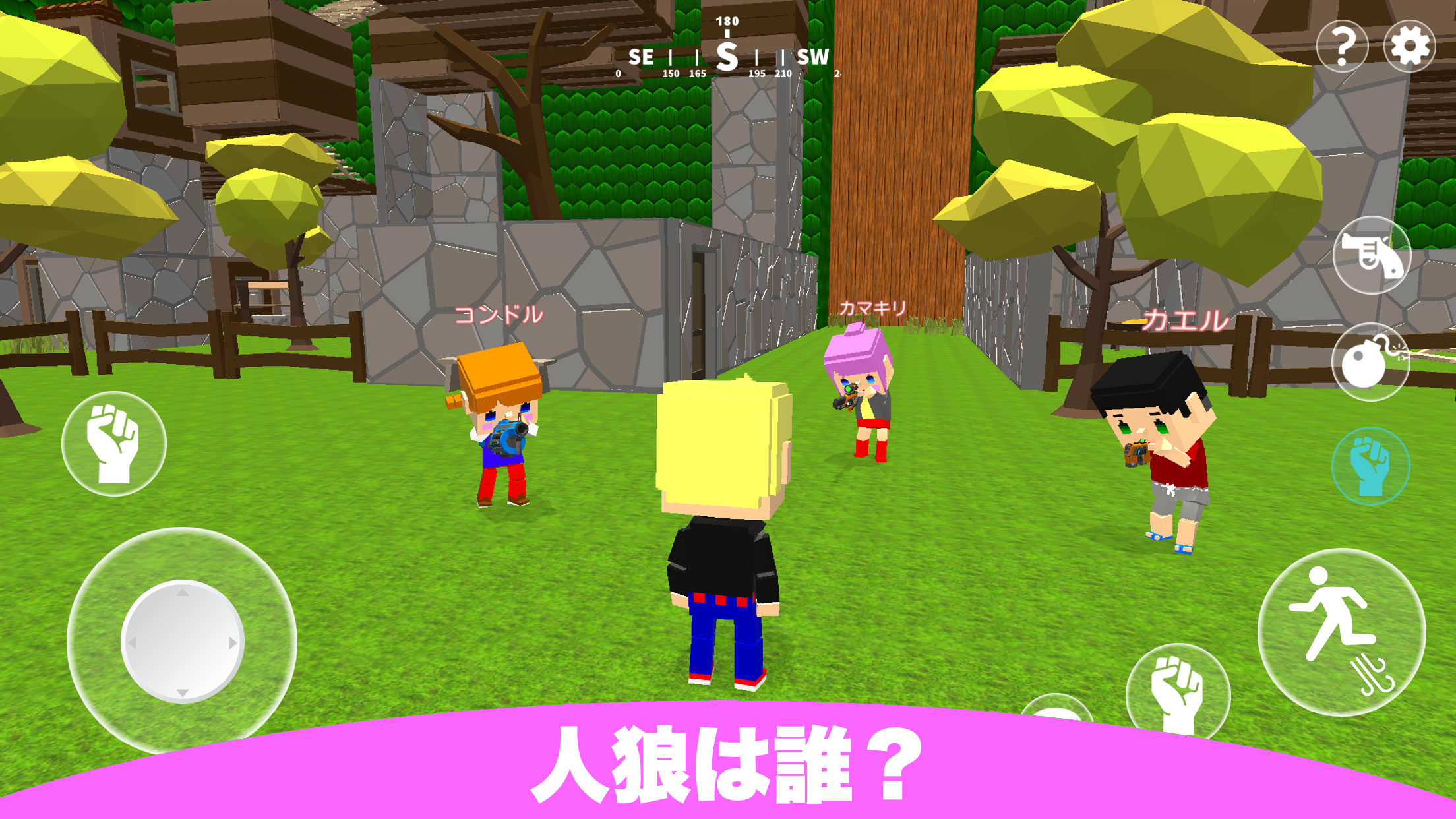 脱獄ごっこ ゲームのスクリーンショット