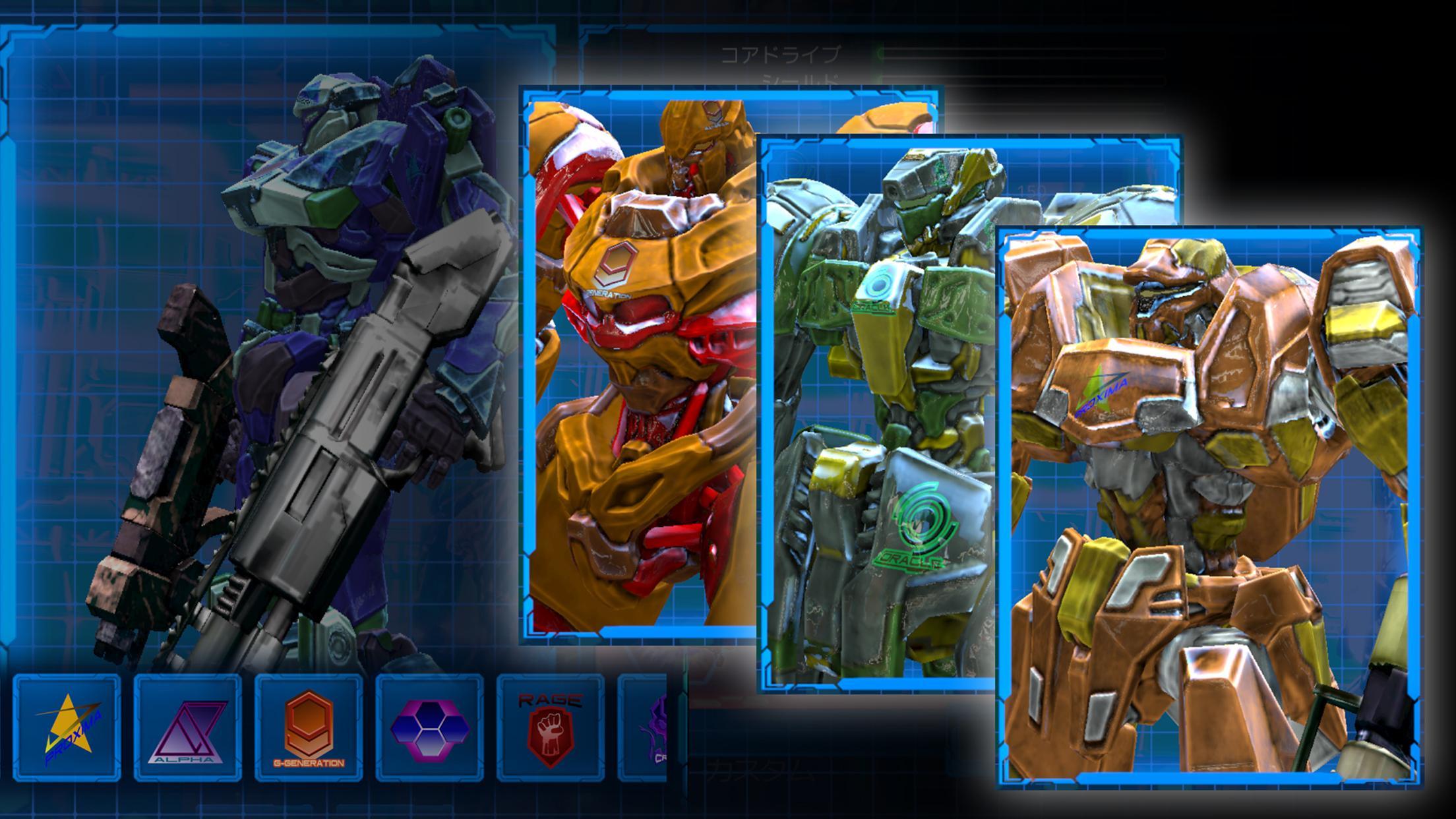 Quantum Drive Game Screenshot