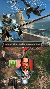 Rival Knights ภาพหน้าจอเกม