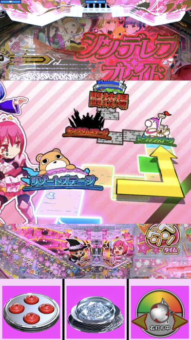 Скриншот игры Pシンデレラブレイド