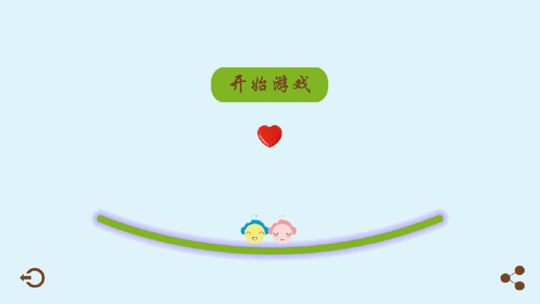 Screenshot of 恋爱物理学
