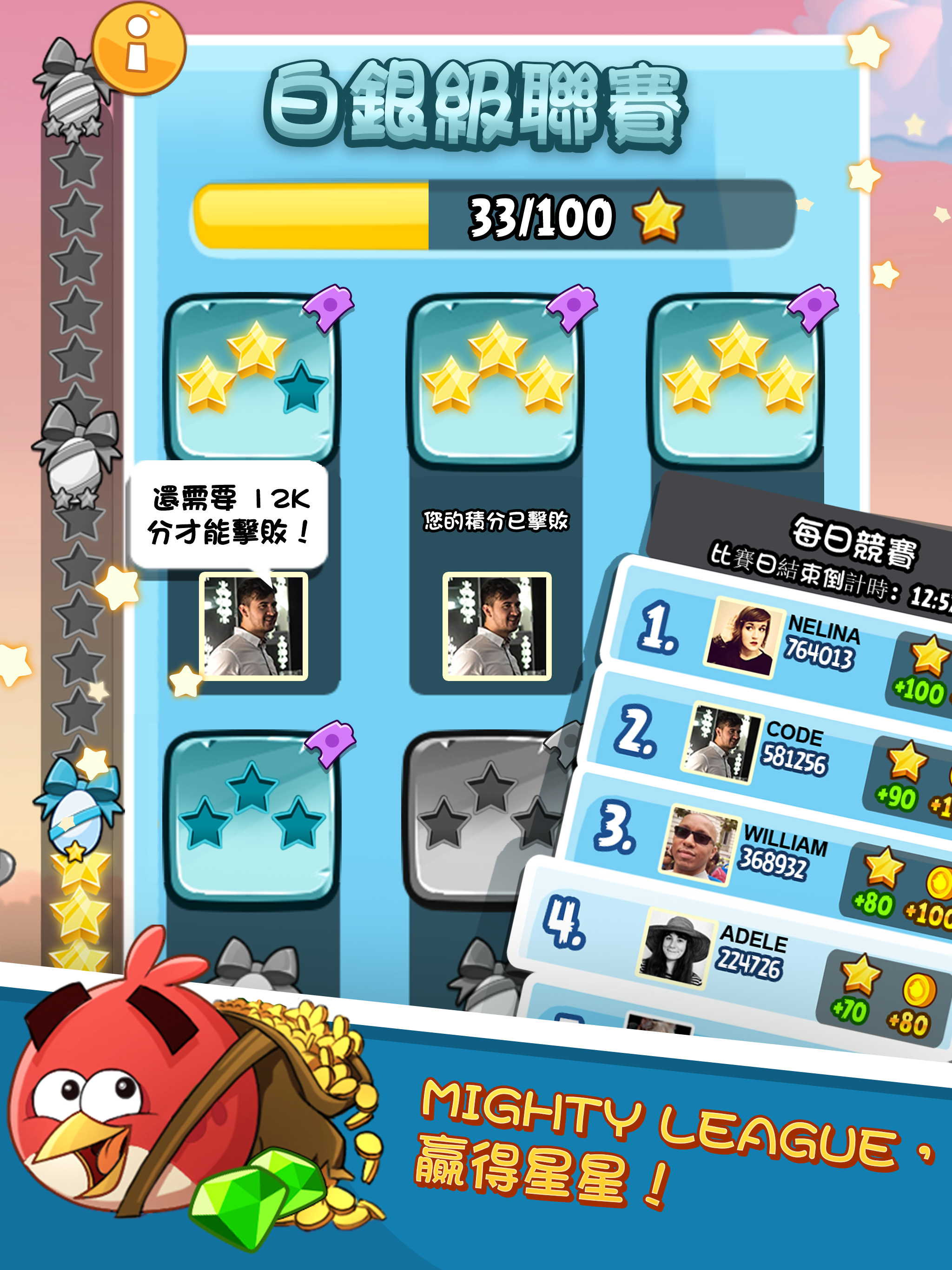 Angry Birds Classic 遊戲截圖