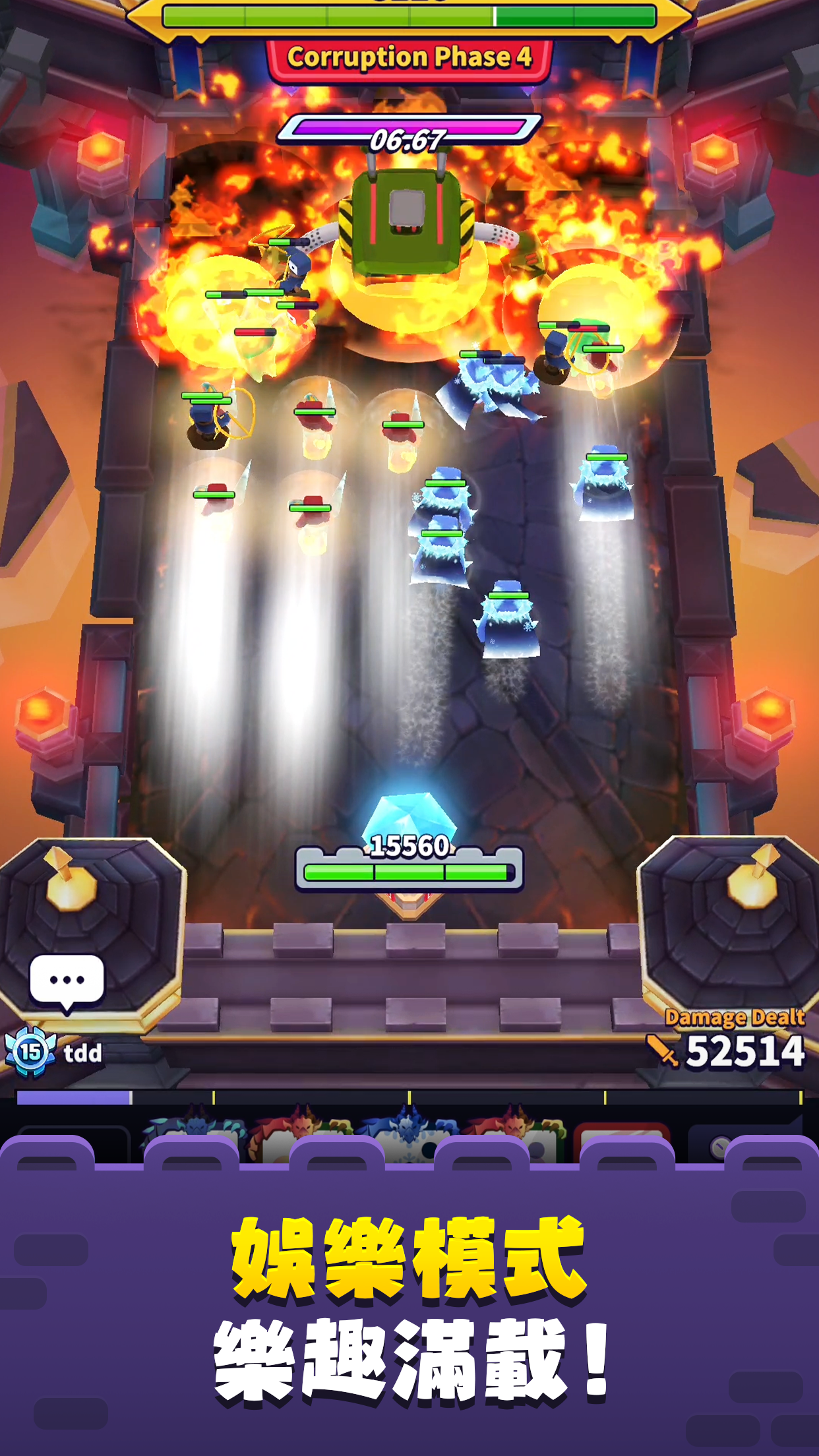 隨機骰子：大戰 遊戲截圖