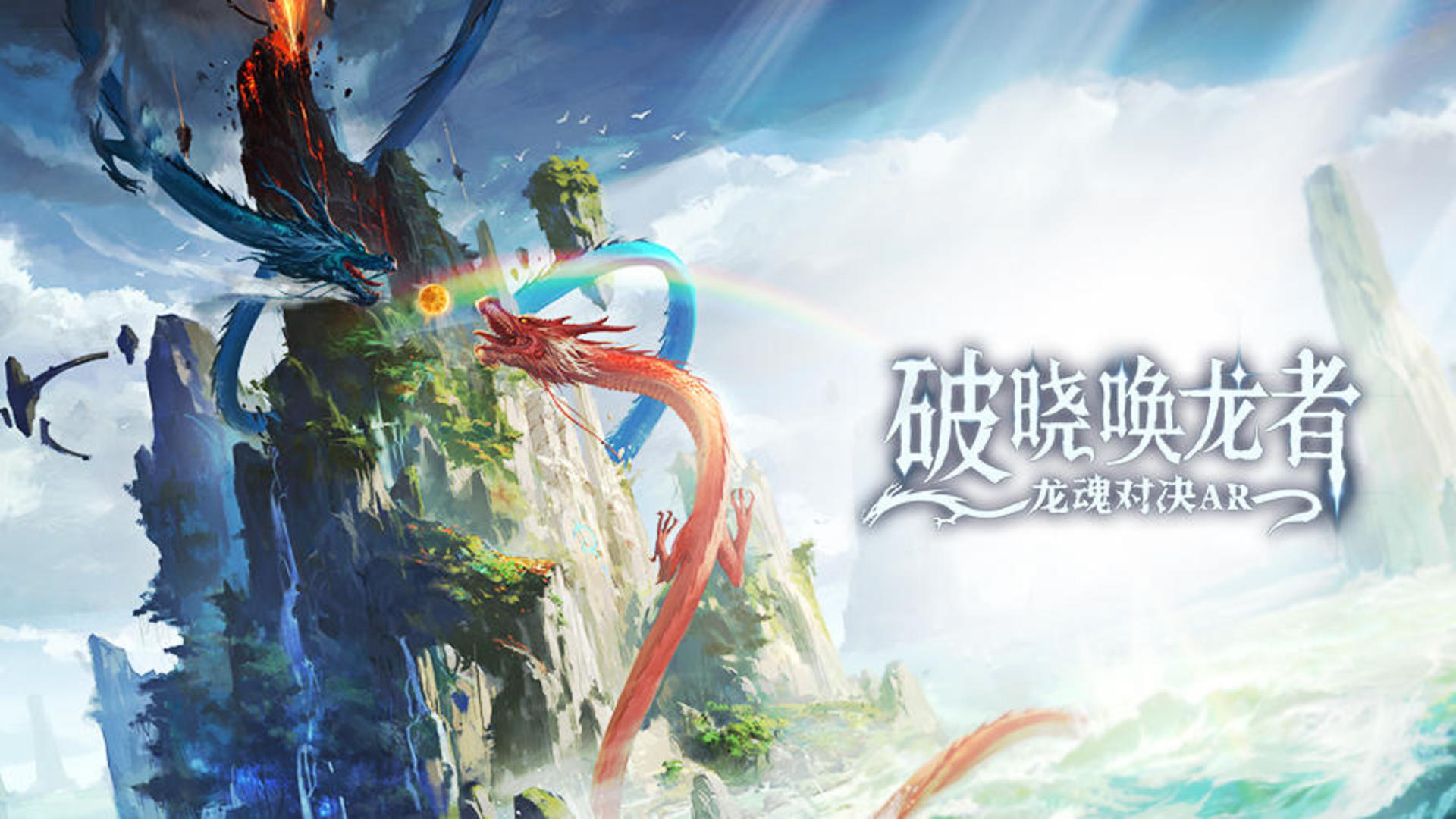 Banner of Dawn Dragoncaller: Jiwa Naga vs. AR 