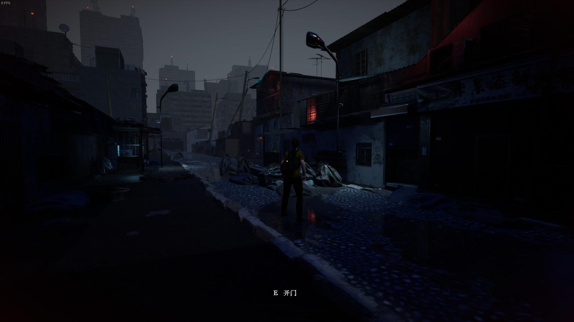 Screenshot of Hunter Nightmare