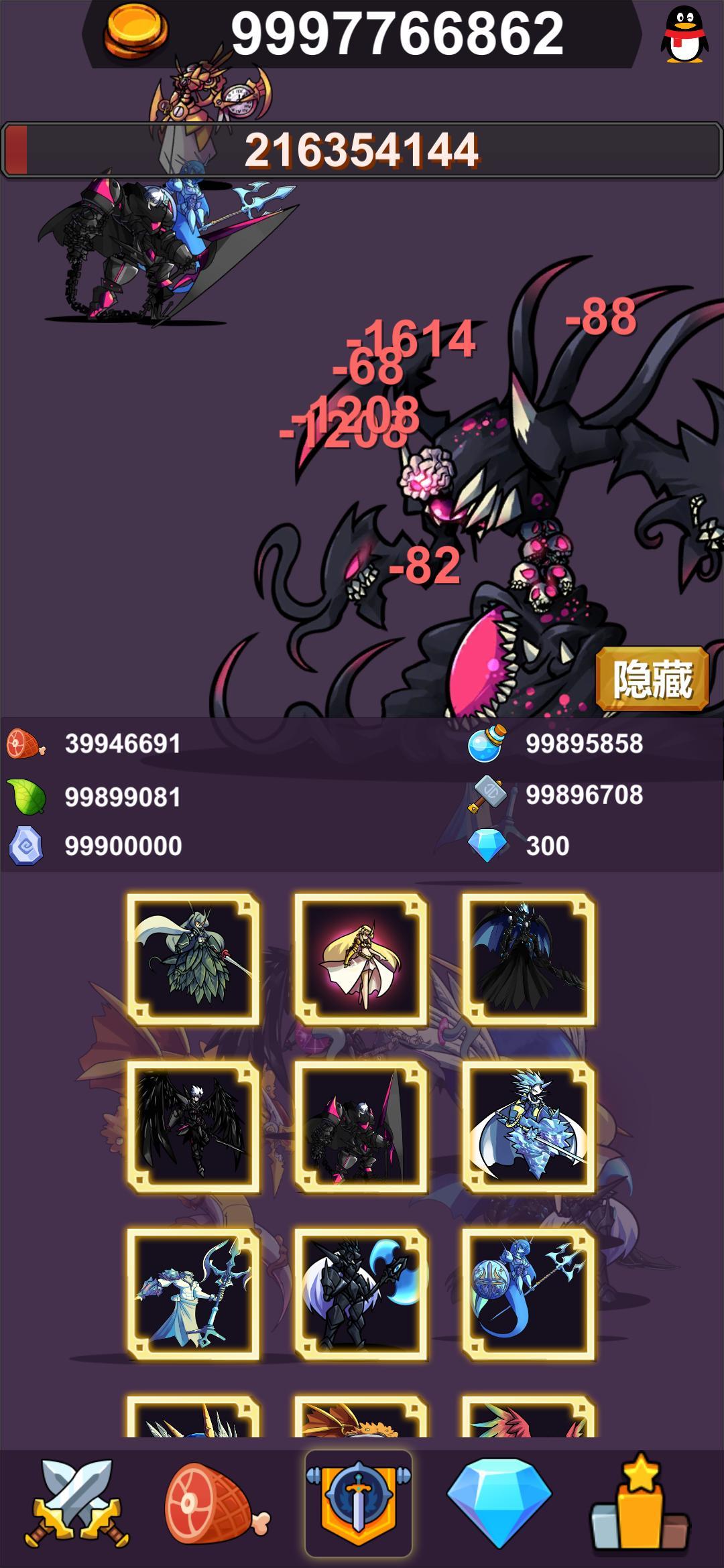 异界大魔王 Game Screenshot