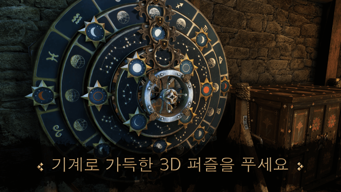 The House of da Vinci 게임 스크린샷