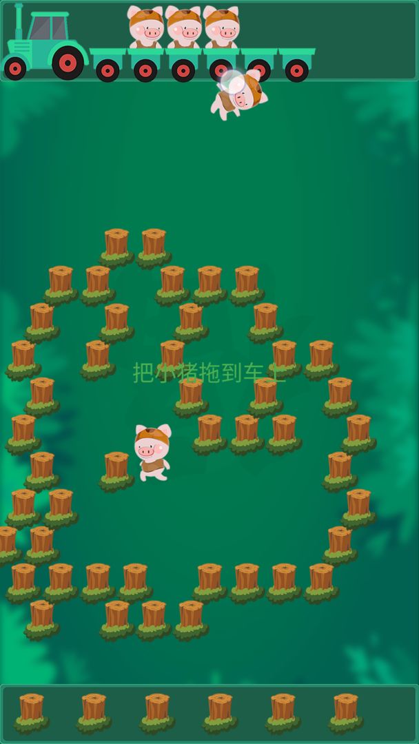 捉小猪 screenshot game