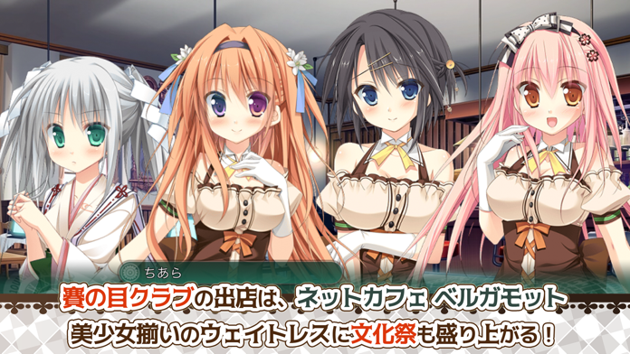 Timepiece Ensemble Game Screenshot