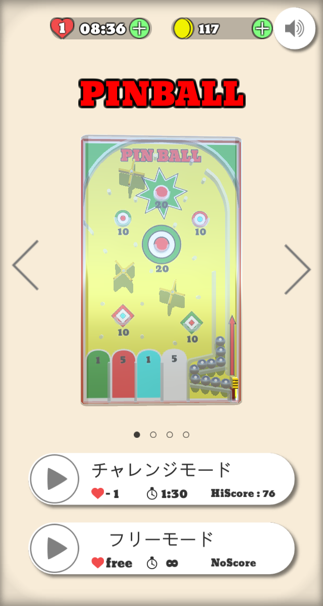 ポケット ゲームメイト ゲームのスクリーンショット