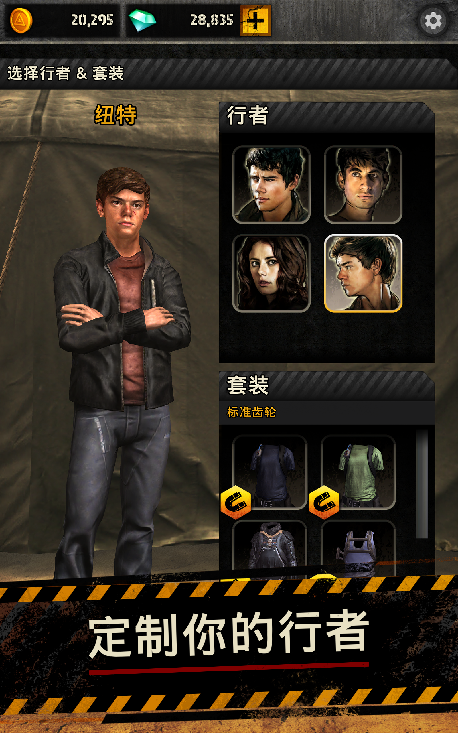 Maze Runner: The Scorch Trials Game Screenshot