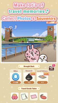 Piske & Usagi's Short Trip Game Screenshot