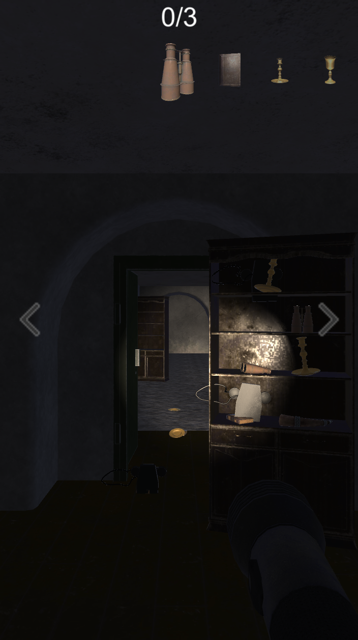 Hidden in the Room Game Screenshot