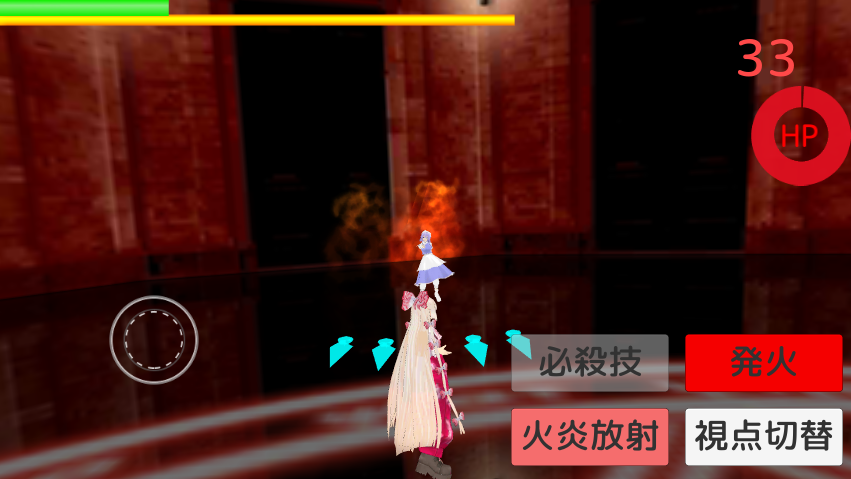 Captura de Tela do Jogo Mokou Hunting