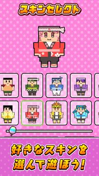 サクっと!わたがし 遊戲截圖