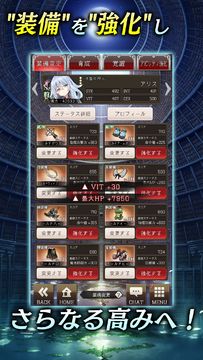 偽りのアリス Game Screenshot