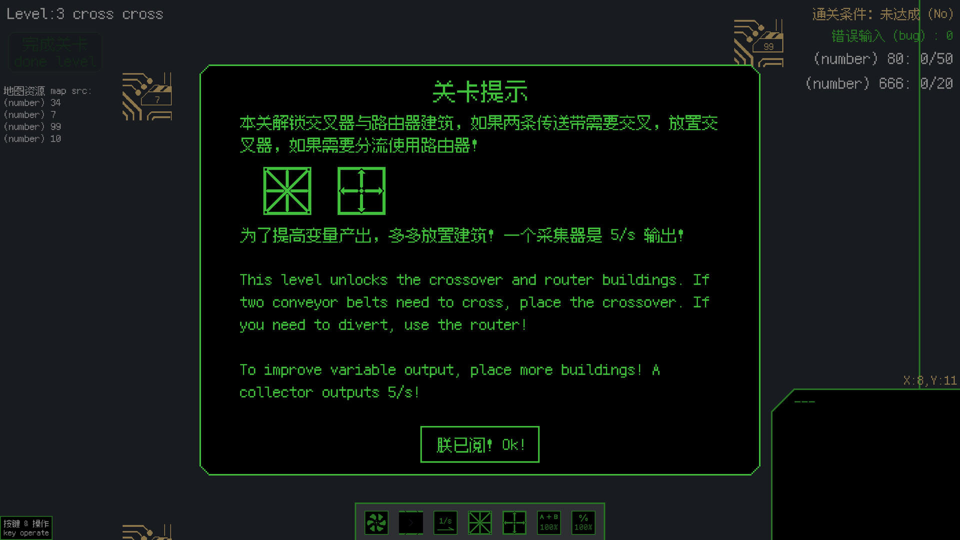 Programming Factory screenshot game
