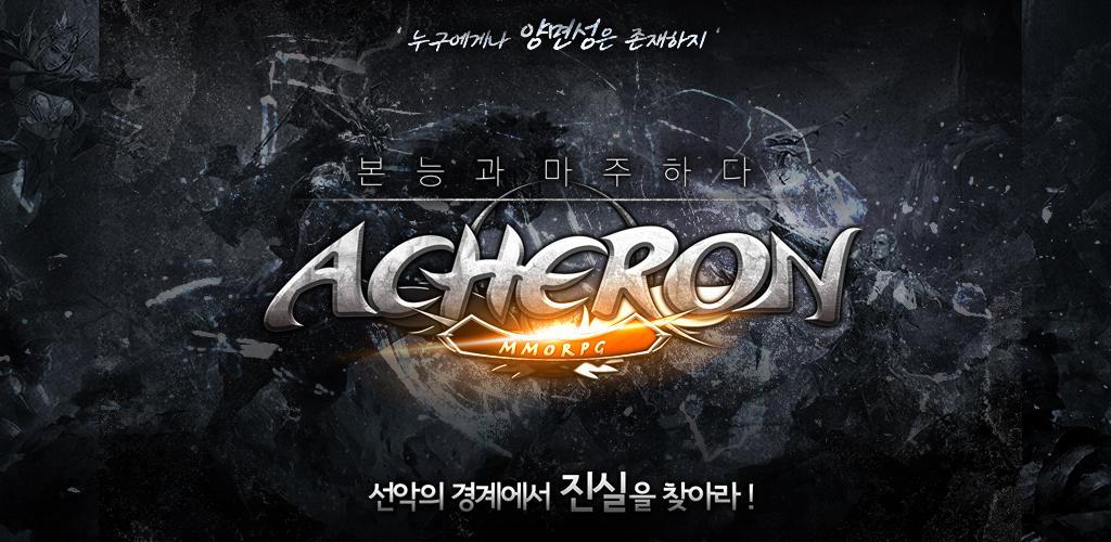 Banner of Acheron 2.1