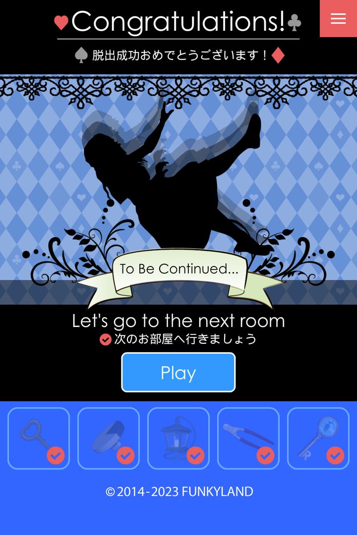 Screenshot of Escape Alice House