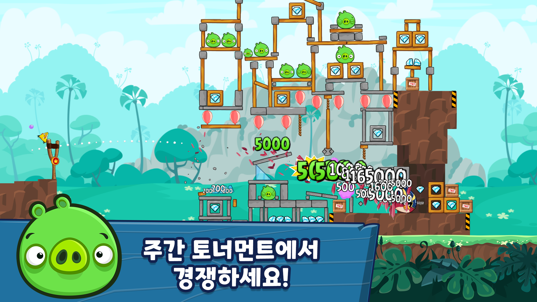 앵그리버드 프렌즈 Angry Birds Friends 게임 스크린샷
