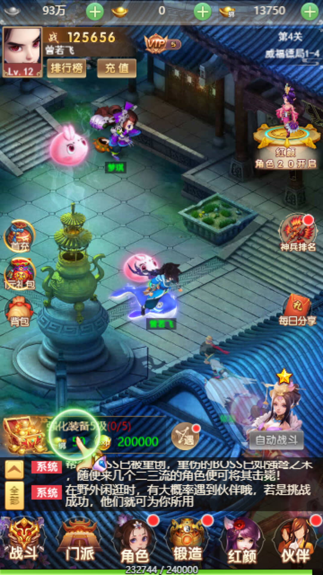Legend of Immortal APK (Android Game) - Free Download