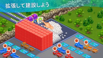 実りの地 ゲームのスクリーンショット