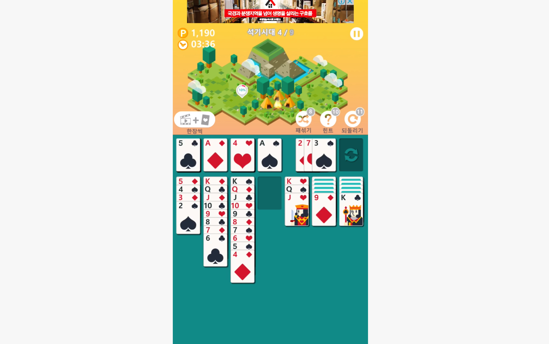 Screenshot dari video Theme Solitaire: Tripeaks Game