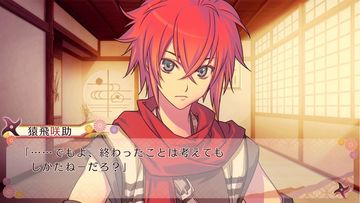 忍び、恋うつつ ― 雪月花恋絵巻 ― Game Screenshot