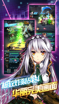 明日之光 Game Screenshot
