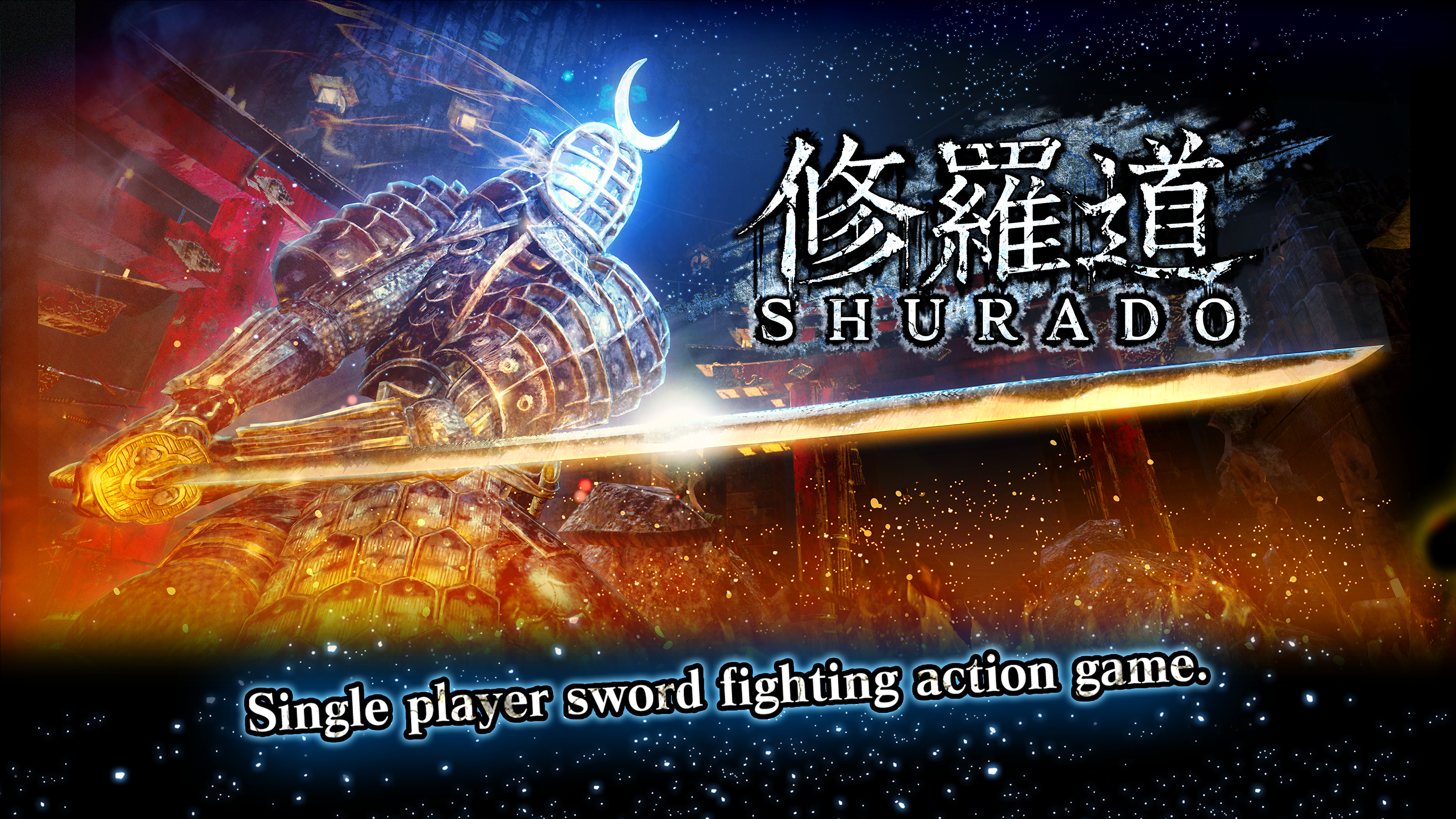 Shurado Game Screenshot