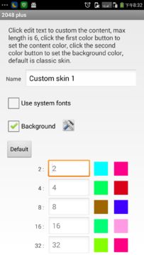 2048 Plus 게임 스크린샷