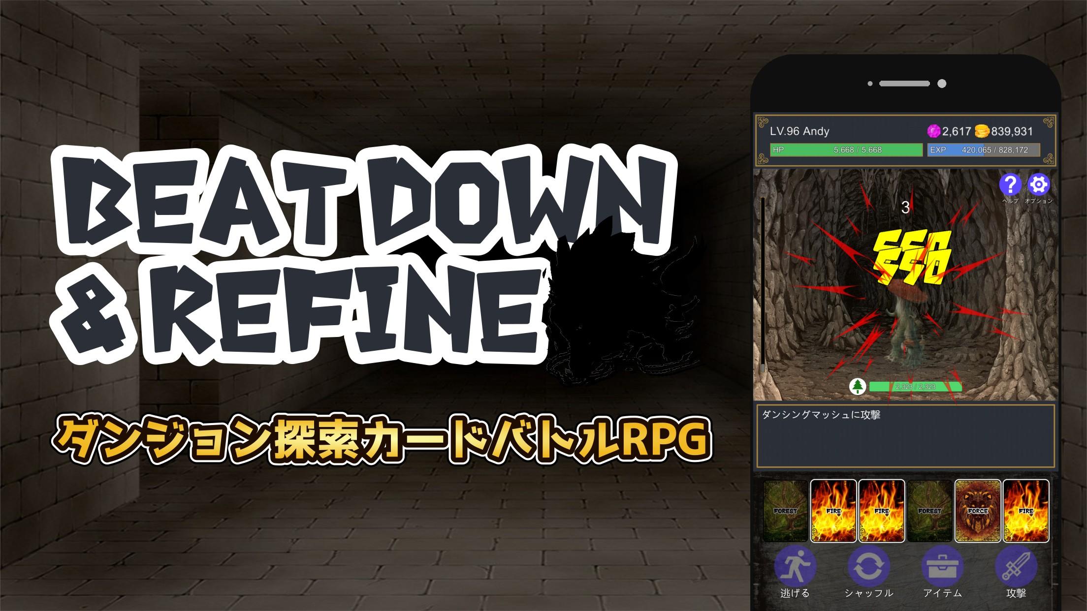 Screenshot 1 of Beat Down & Refine 1.1.8