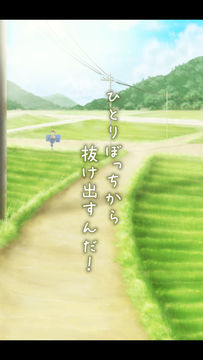 Captura de Tela do Jogo 脱出ゲーム ひみつきち