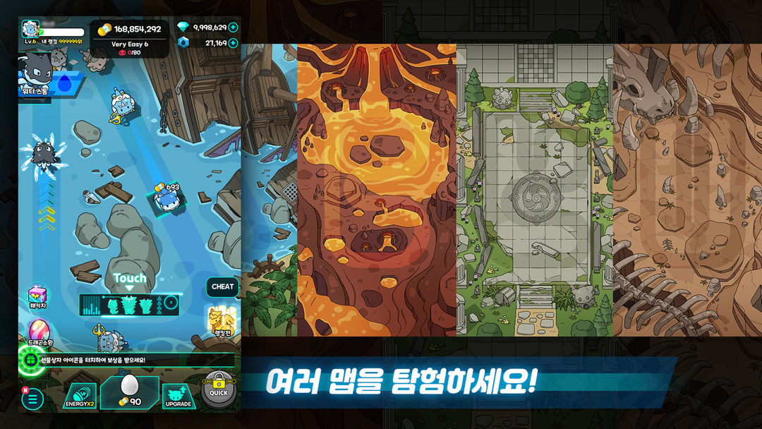 Dragon Village Merge RPG 게임 스크린 샷