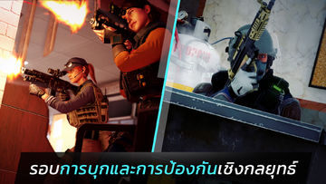 Rainbow Six Mobile ภาพหน้าจอเกม