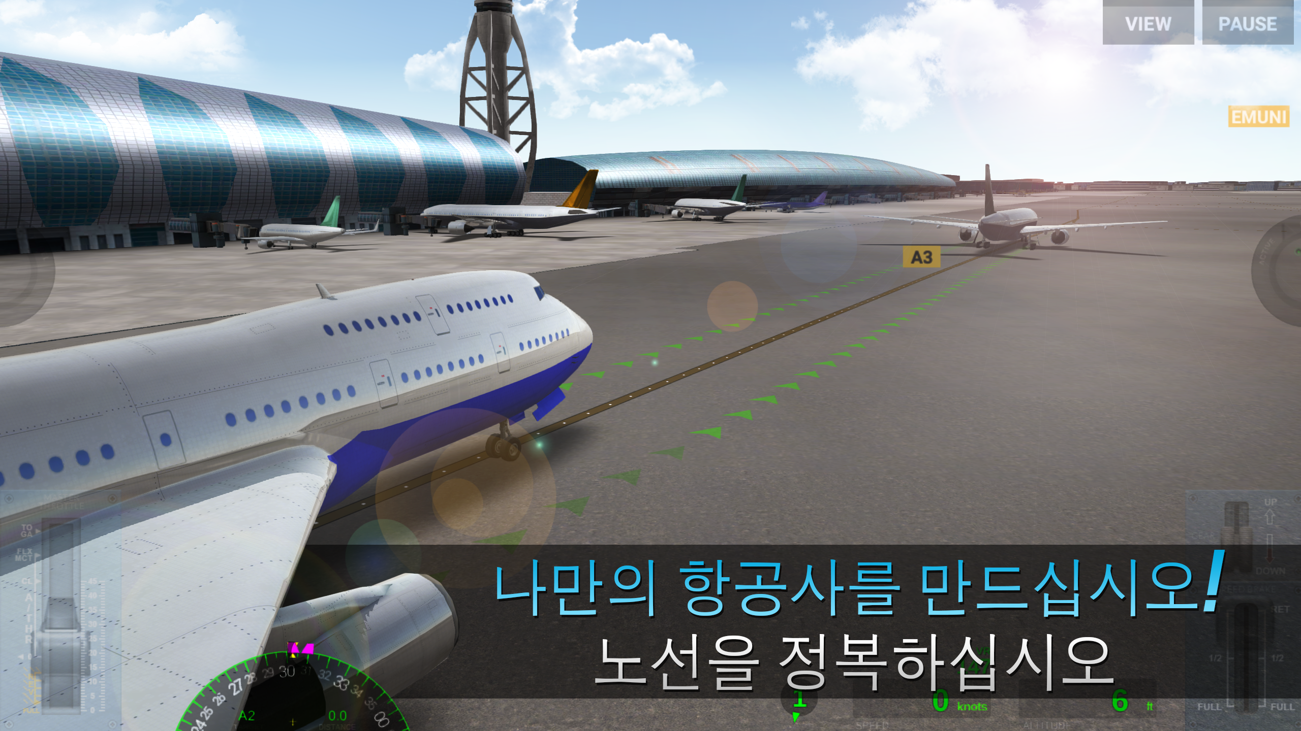 Screenshot 1 of Airline Commander: 비행 시뮬레이션 게임 2.2.2