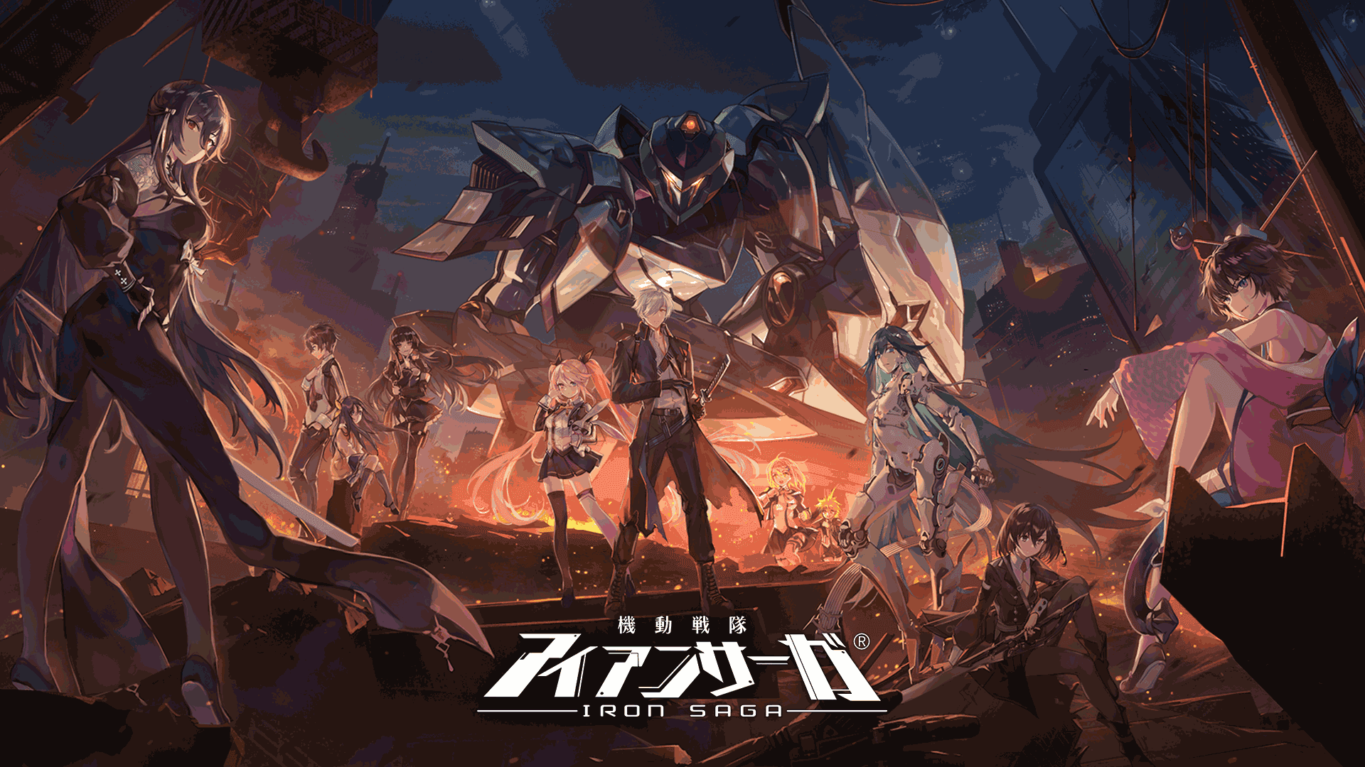 Banner of မိုဘိုင်း Sentai Iron Saga 