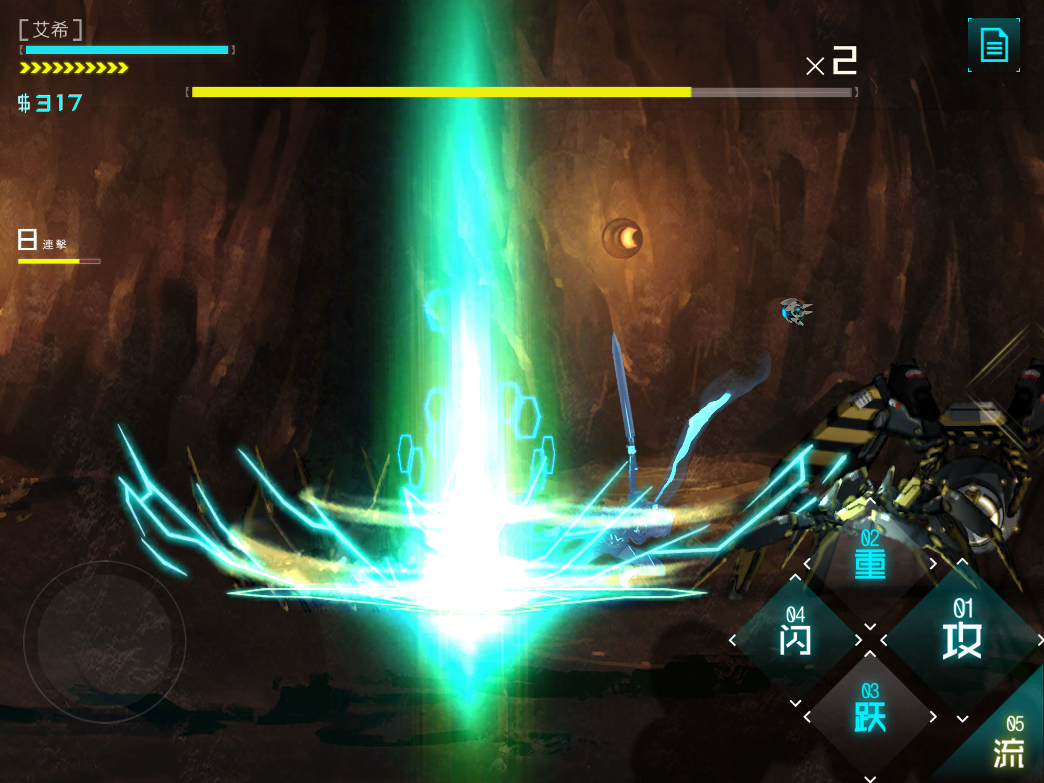 艾希-ICEY 遊戲截圖