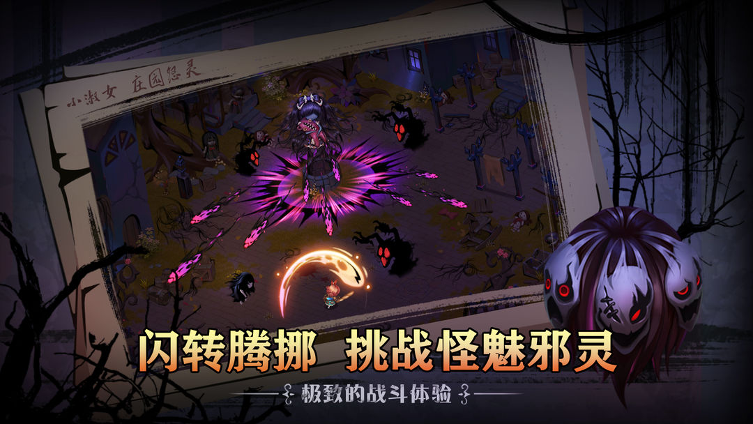 爱丽丝：迷境 screenshot game