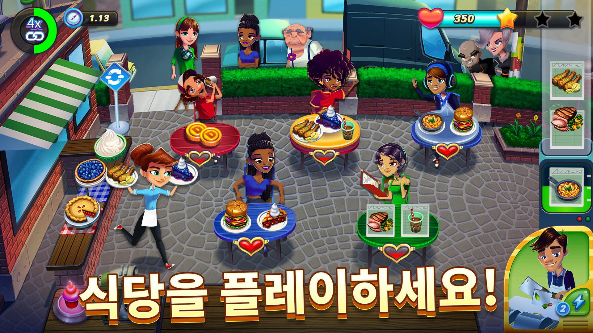 Diner DASH Adventures 게임 스크린샷
