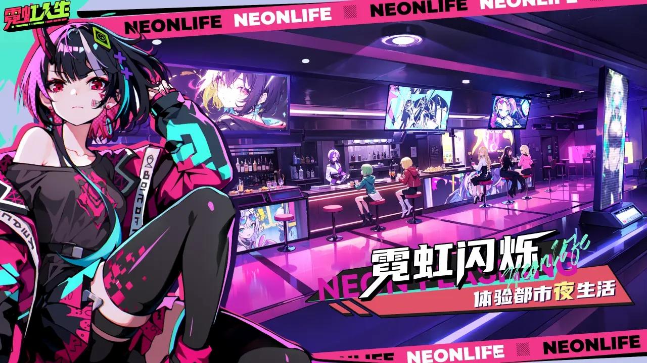 Neon Life Game Screenshot