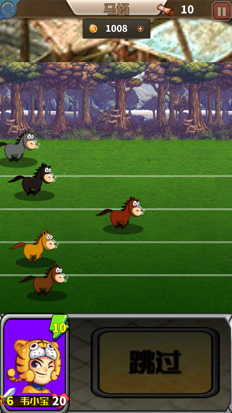康熙秘史-小宝的抉择 Game Screenshot