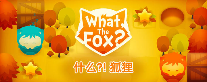 Banner of What, The Fox 1.3.5