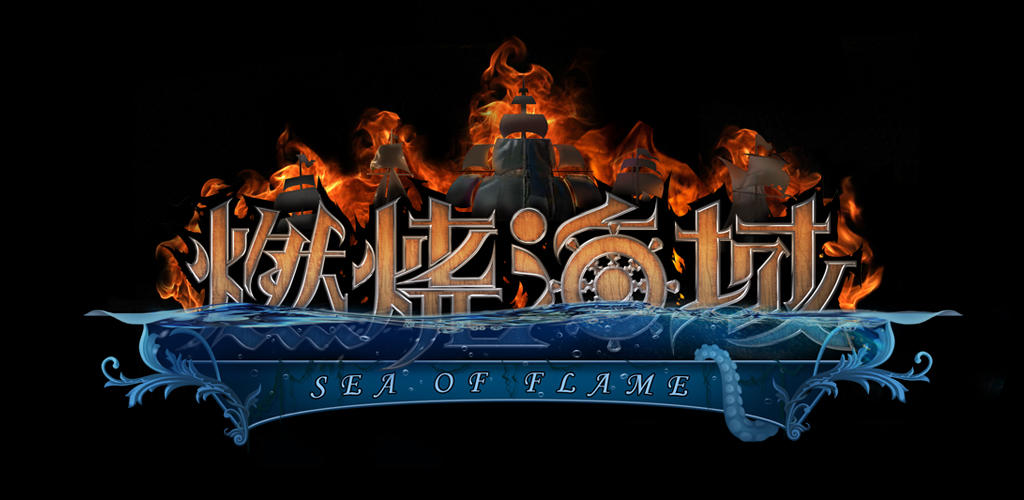Banner of laut terbakar 
