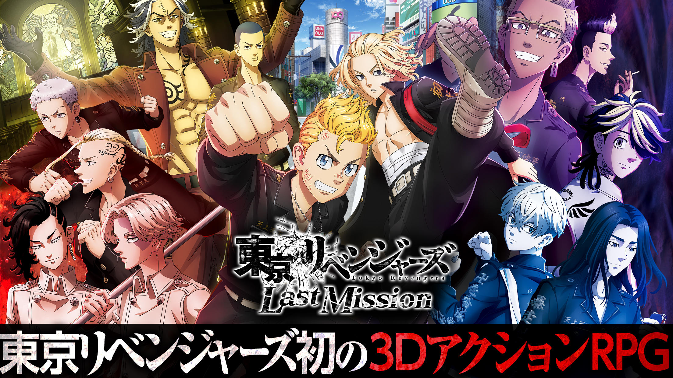 東京リベンジャーズ Last Mission android iOS pre-register-TapTap