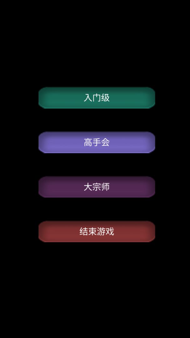 Screenshot of 多彩方块