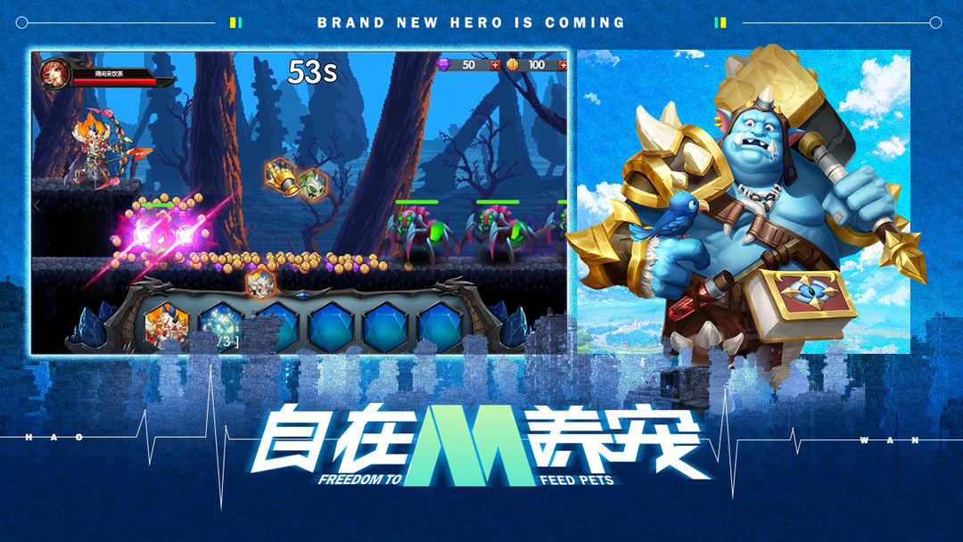 命运战歌 screenshot game