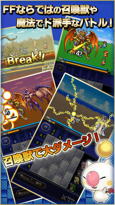 PICTLOGICA FINAL FANTASY Game Screenshot