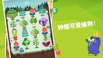 口袋植物: 种植植物大作战 + 花点时间走路种成长之树 ภาพหน้าจอเกม
