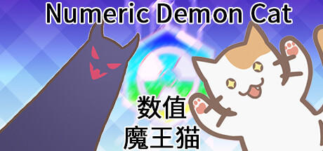 Banner of Numeric Demon Cat 